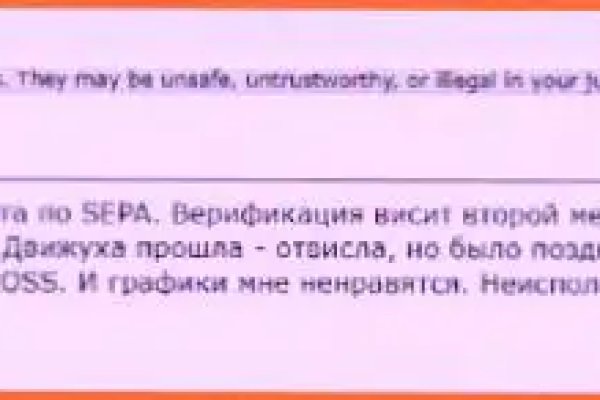 Как пополнить баланс кракен