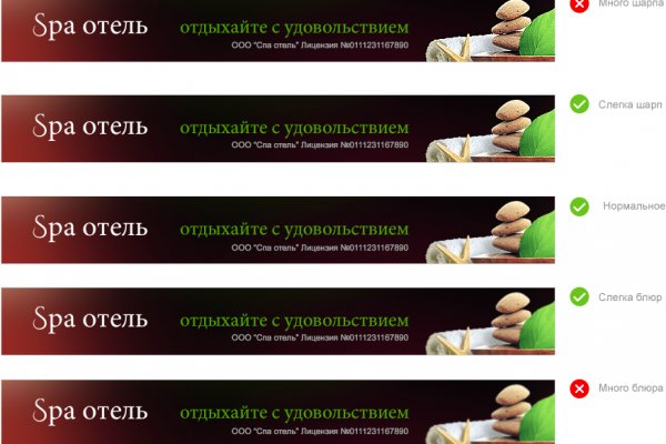 Онион сайты
