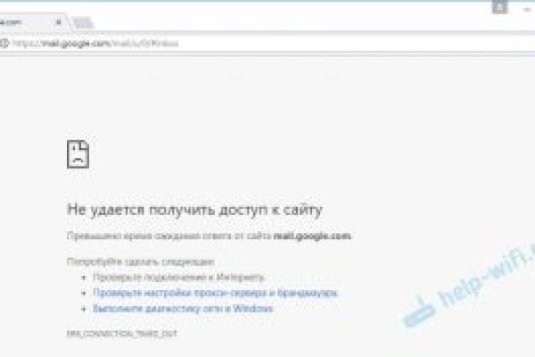 Кракен сайт kr2web in официальный ссылка