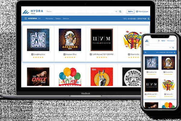 Найдется все кракен