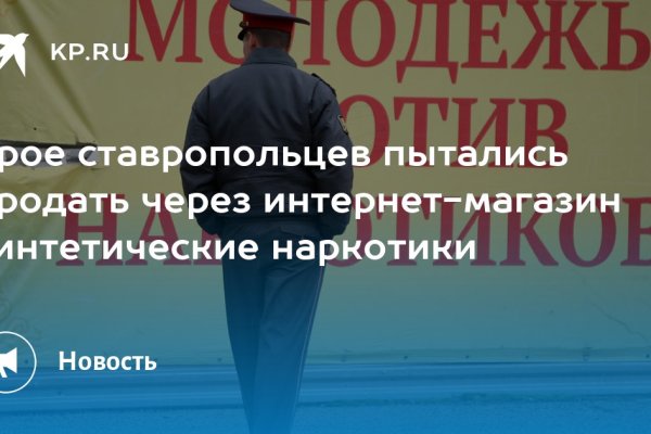 Кракен маркетплейс тор