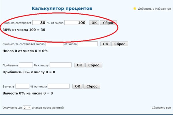 Как найти кракен шоп