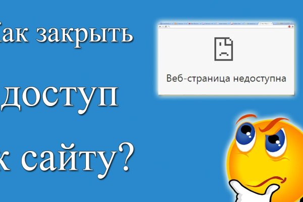 Кракен kr2web in сайт официальный