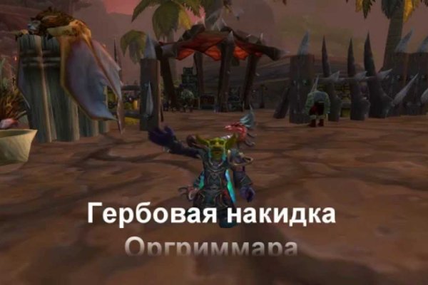 Кракен сайт официальный зеркало