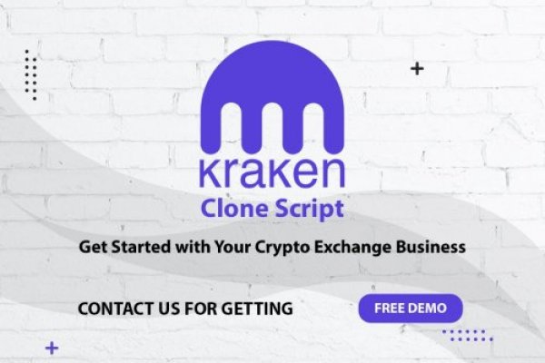 Kraken zerkalo официальный сайт